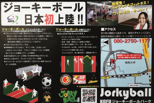 Siamo al centro di Fukuoka