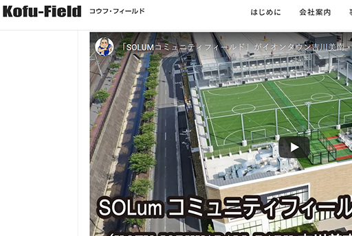 Installed the first Jorkyball court in Tokyo.