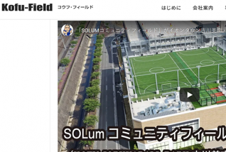 Installed the first Jorkyball court in Tokyo.